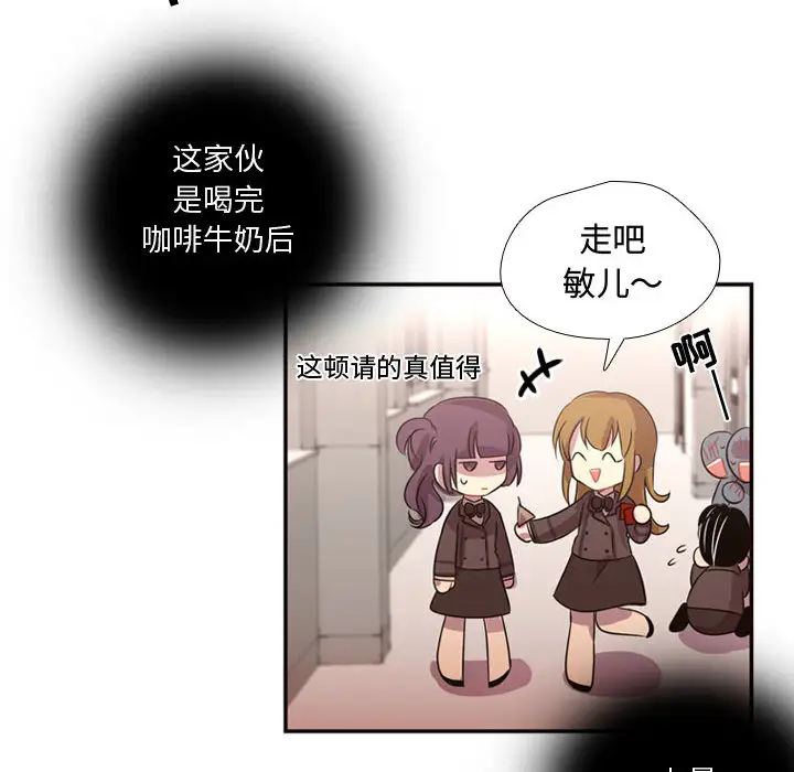 需要纯情第7章