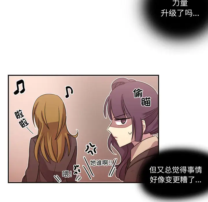 需要纯情第7章