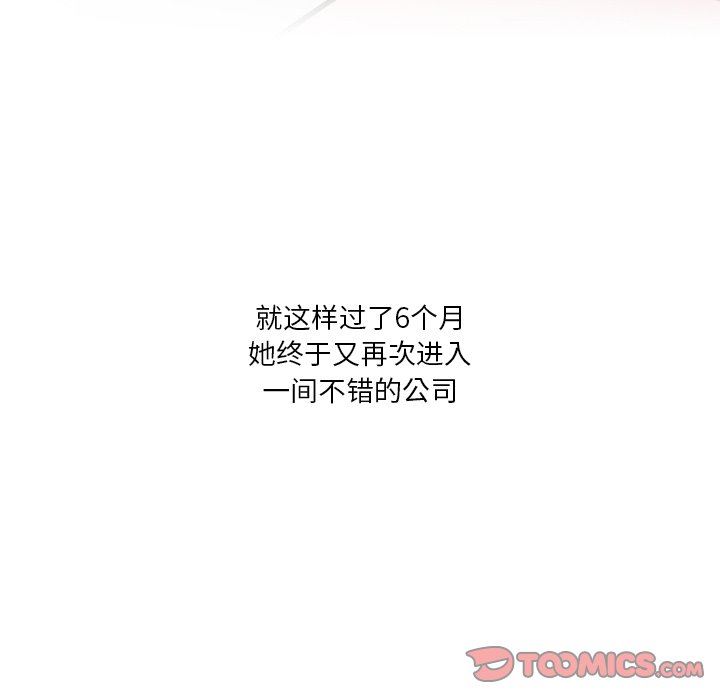 情事物語Fantasy第28話