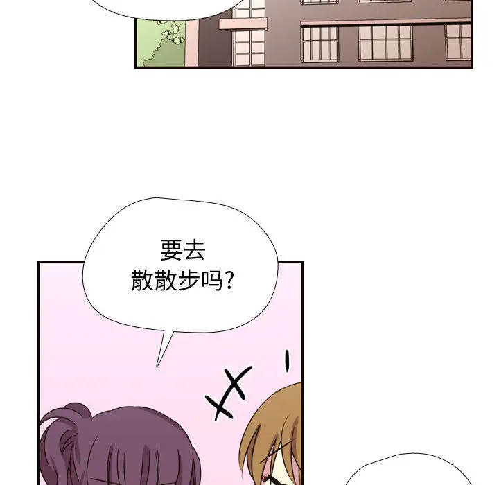需要纯情第7章