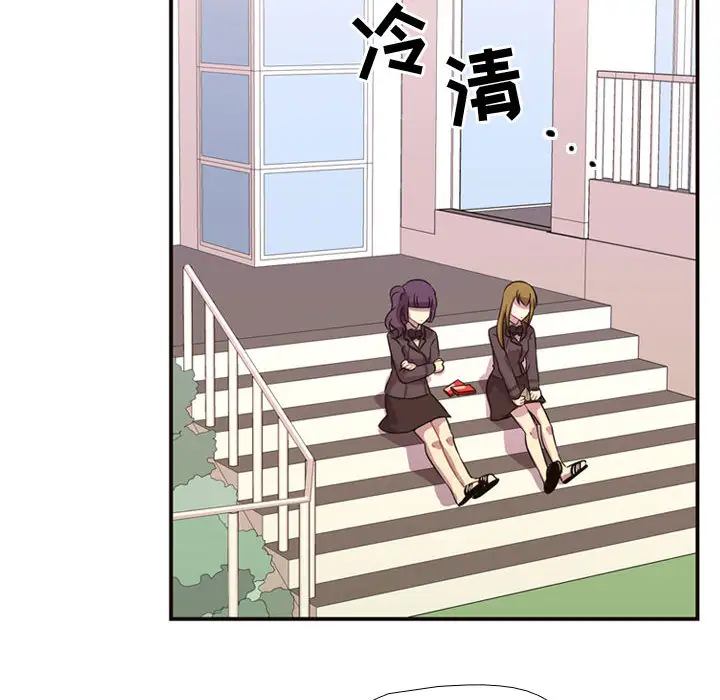 需要纯情第7章