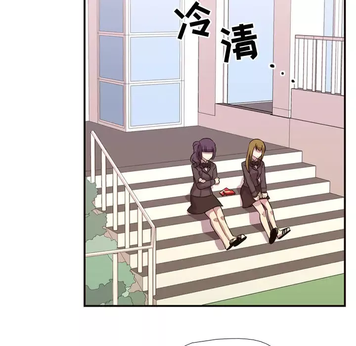 需要纯情第7章