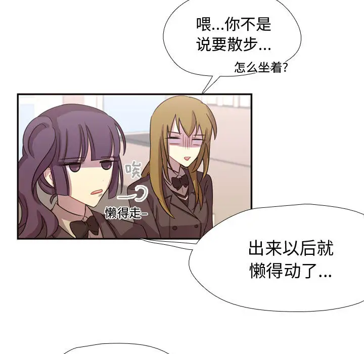需要纯情第7章