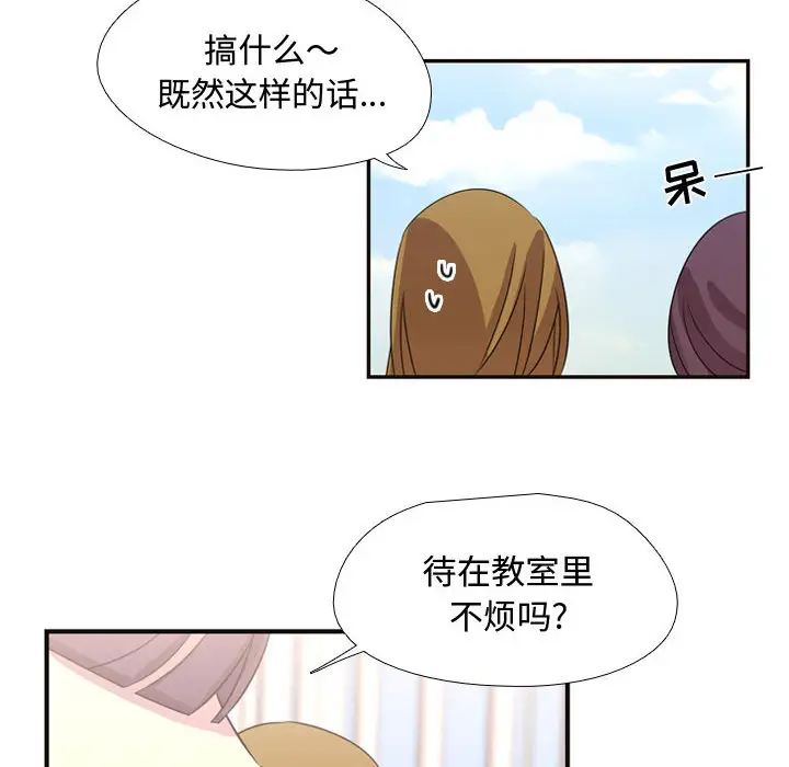 需要纯情第7章