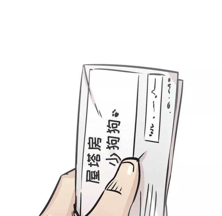 情事物語Fantasy第28話