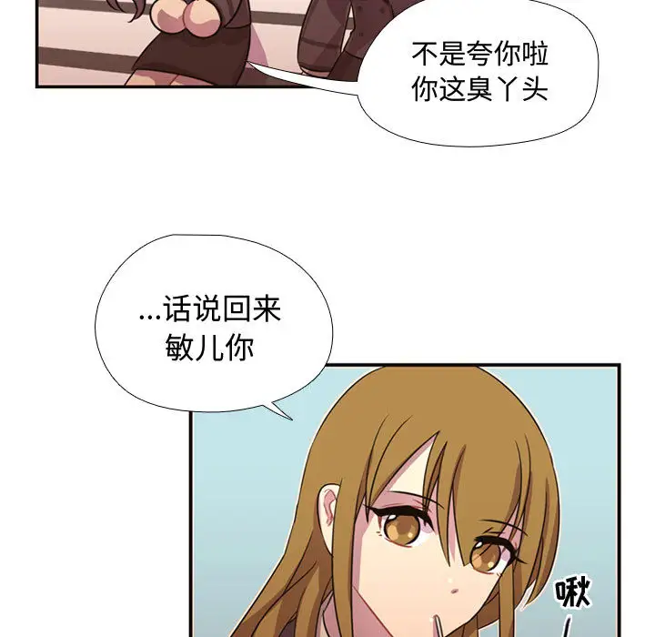 需要纯情第7章