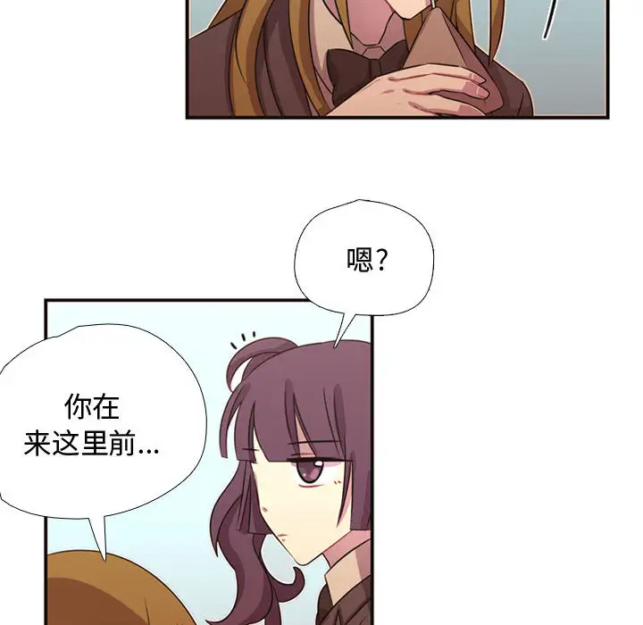 需要纯情第7章