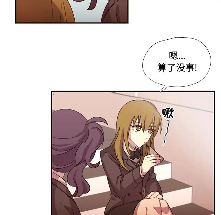 需要纯情第7章