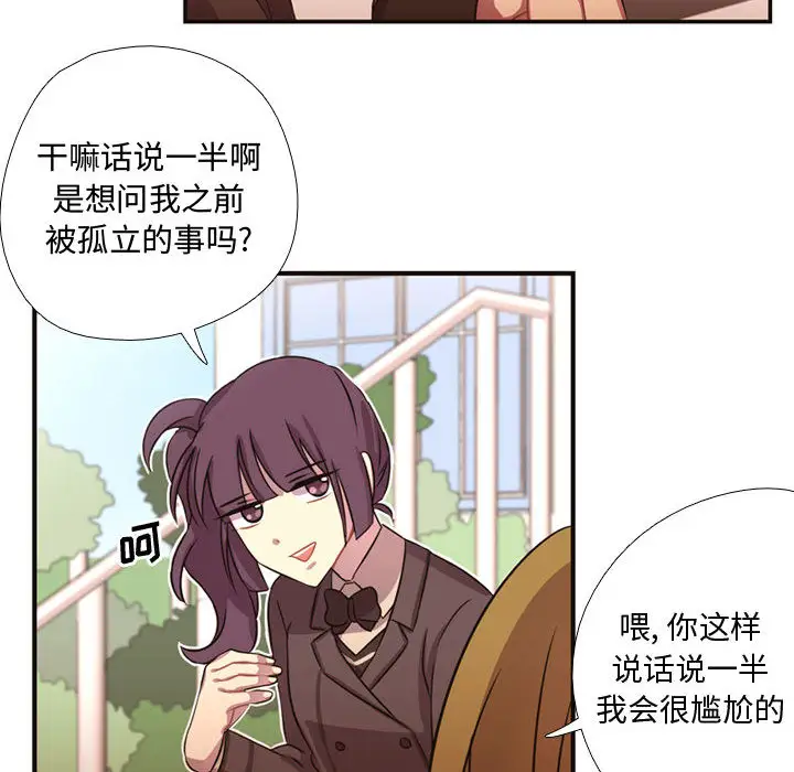 需要纯情第7章