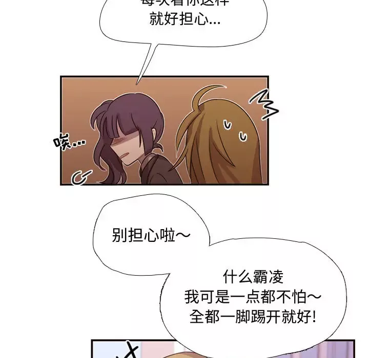 需要纯情第7章