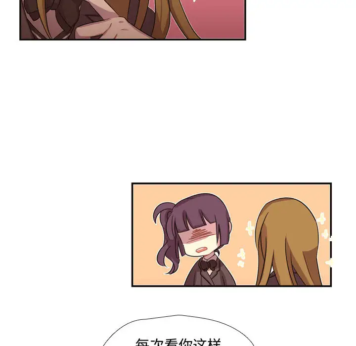 需要纯情第7章