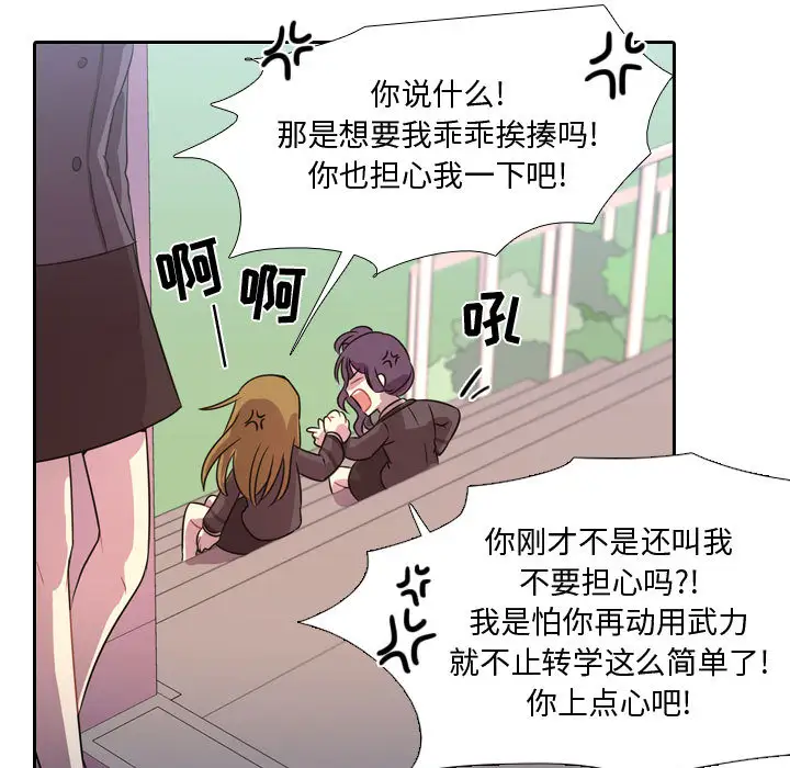 需要纯情第7章