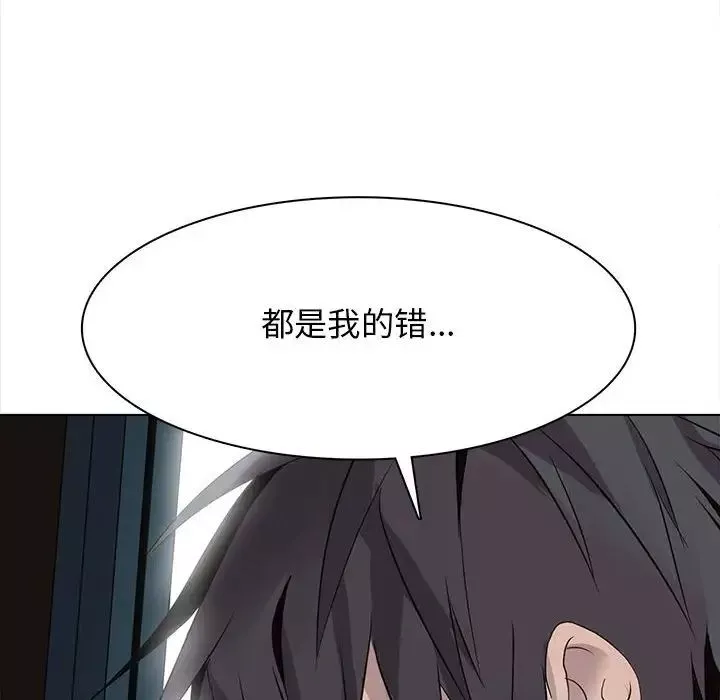 野性之城第120話