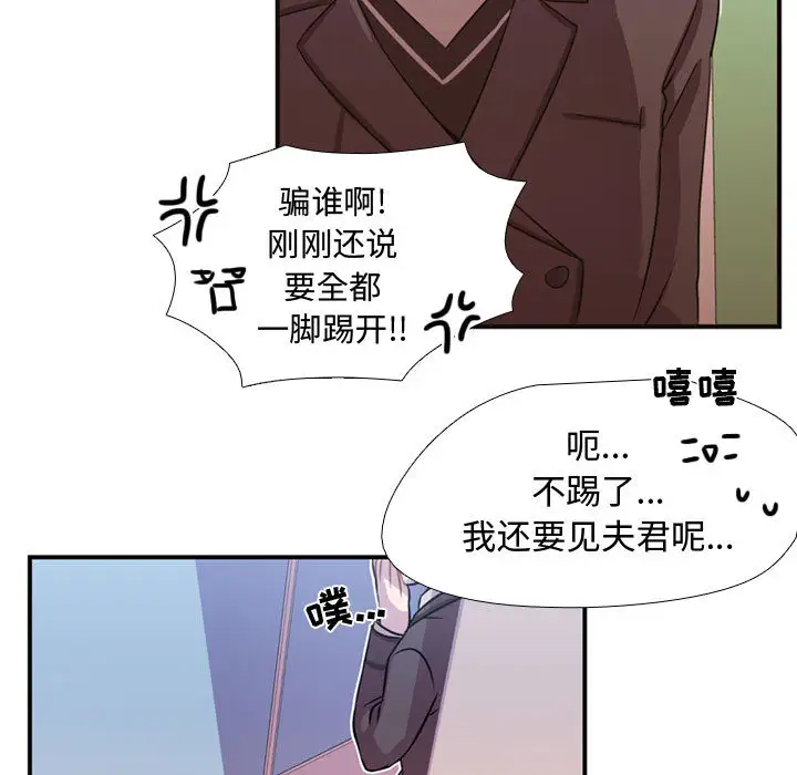 需要纯情第7章