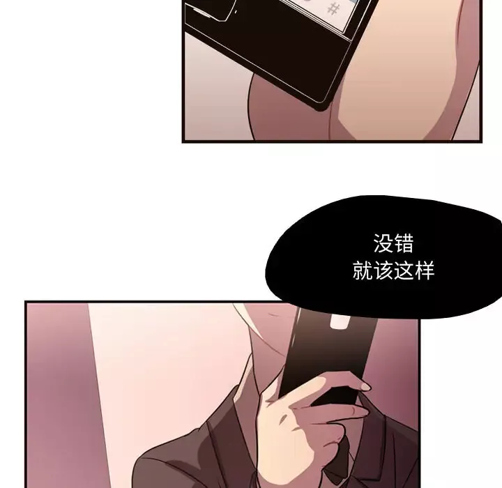 需要纯情第7章