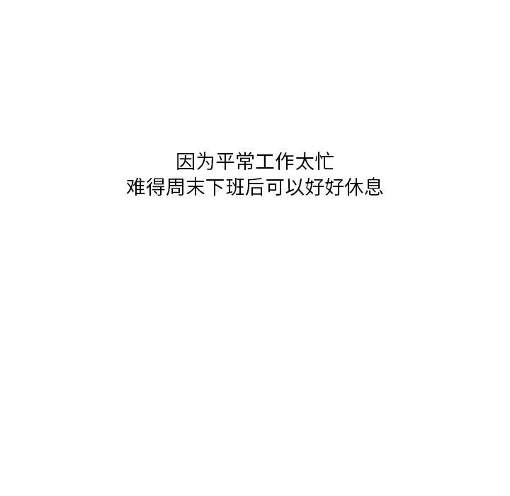 情事物语Fantasy第29话
