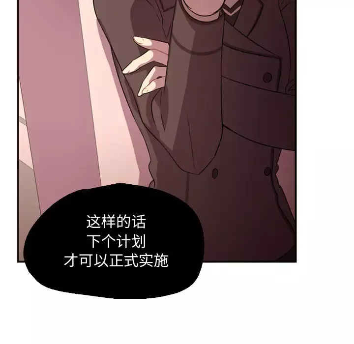 需要纯情第7章