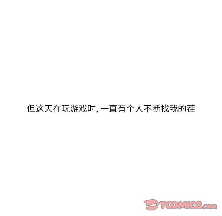情事物语Fantasy第29话