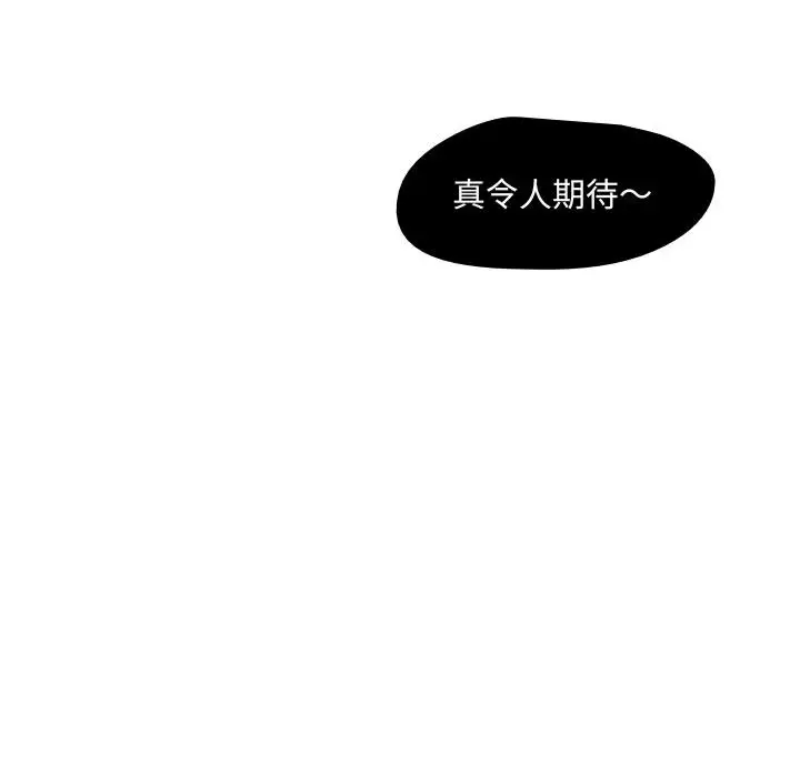 需要纯情第7章