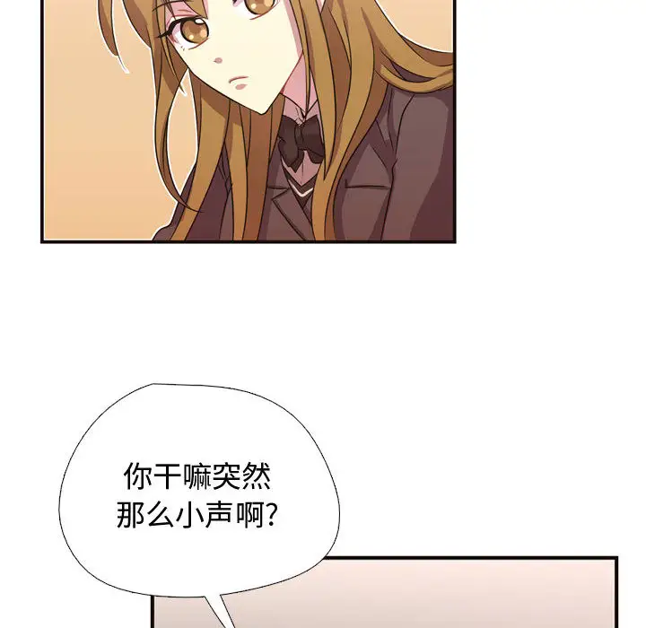 需要纯情第8章