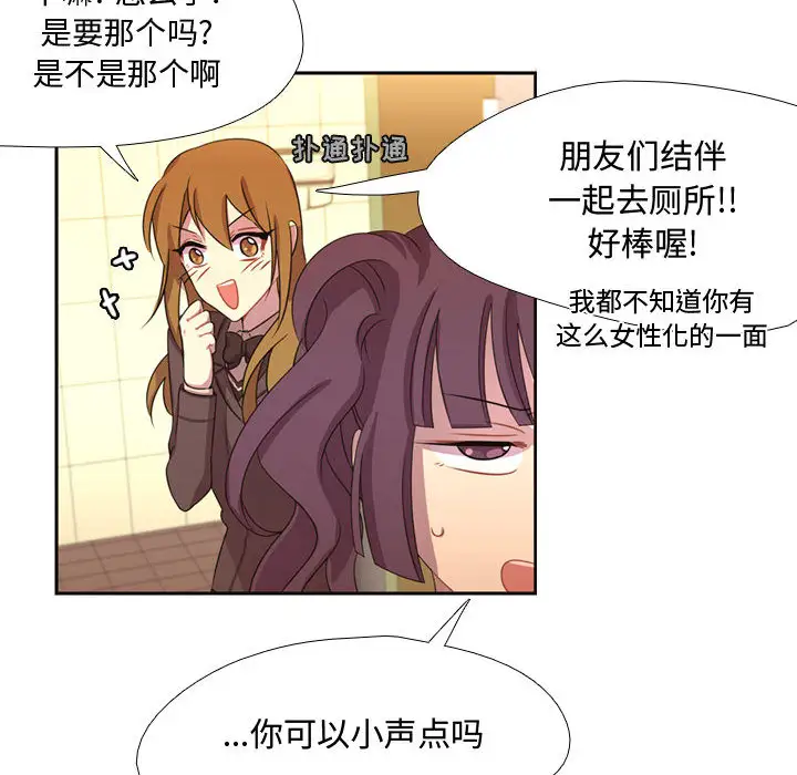 需要纯情第8章