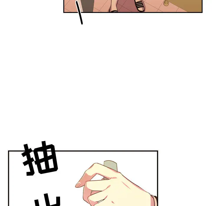 需要纯情第8章