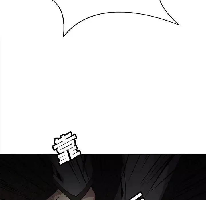 野性之城第121話