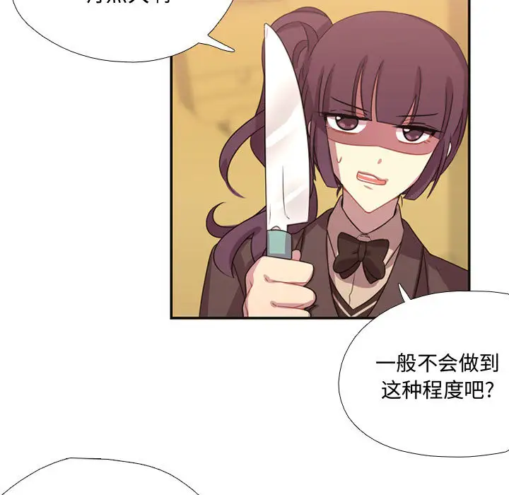需要纯情第8章