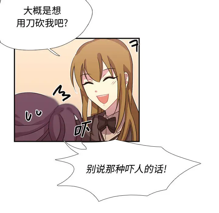 需要纯情第8章