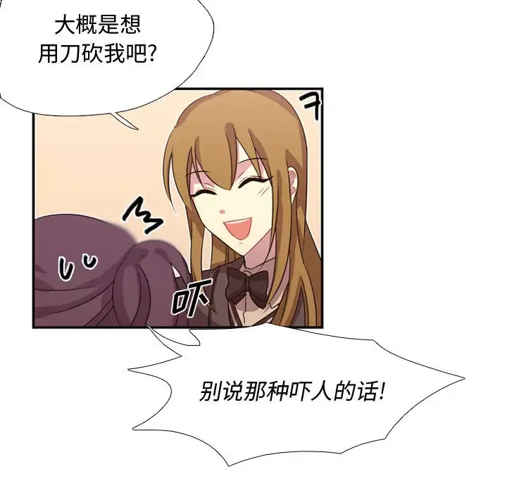 需要纯情第8章