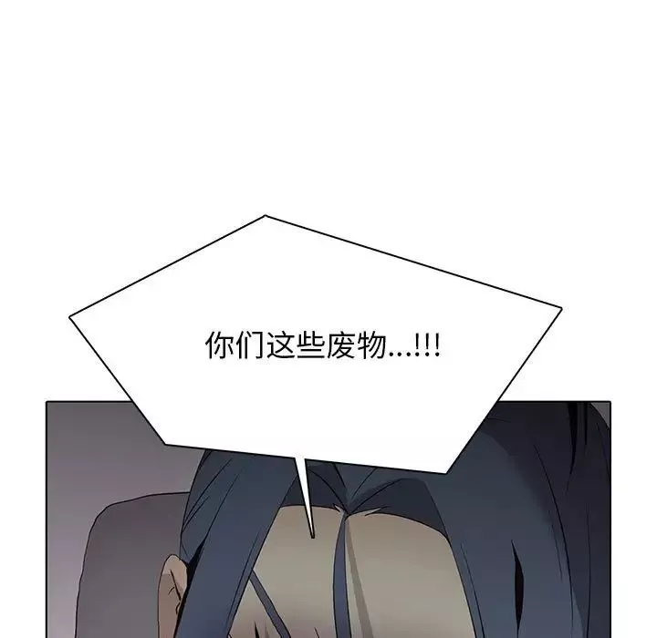 野性之城第121話