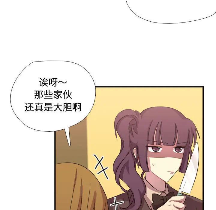 需要纯情第8章