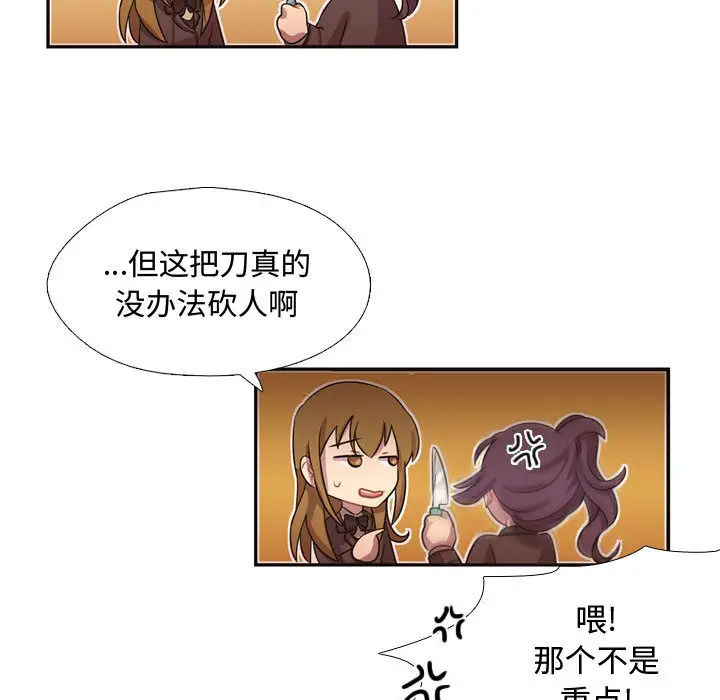 需要纯情第8章
