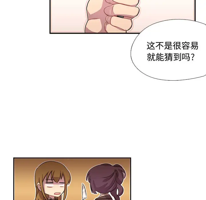 需要纯情第8章
