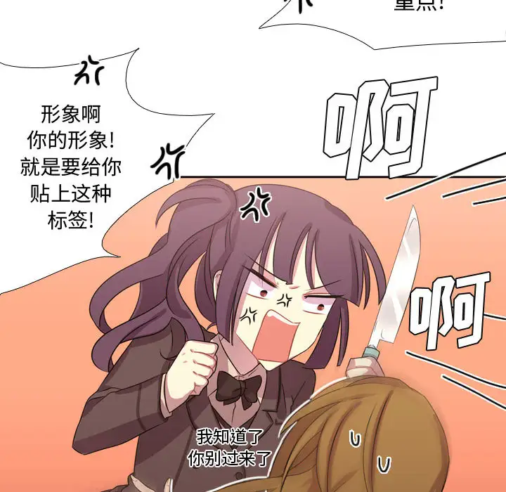 需要纯情第8章