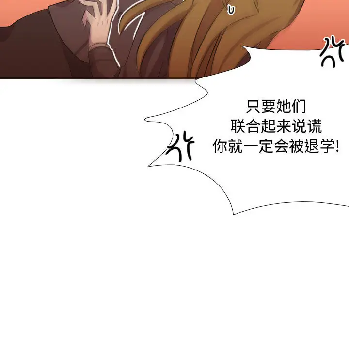 需要纯情第8章