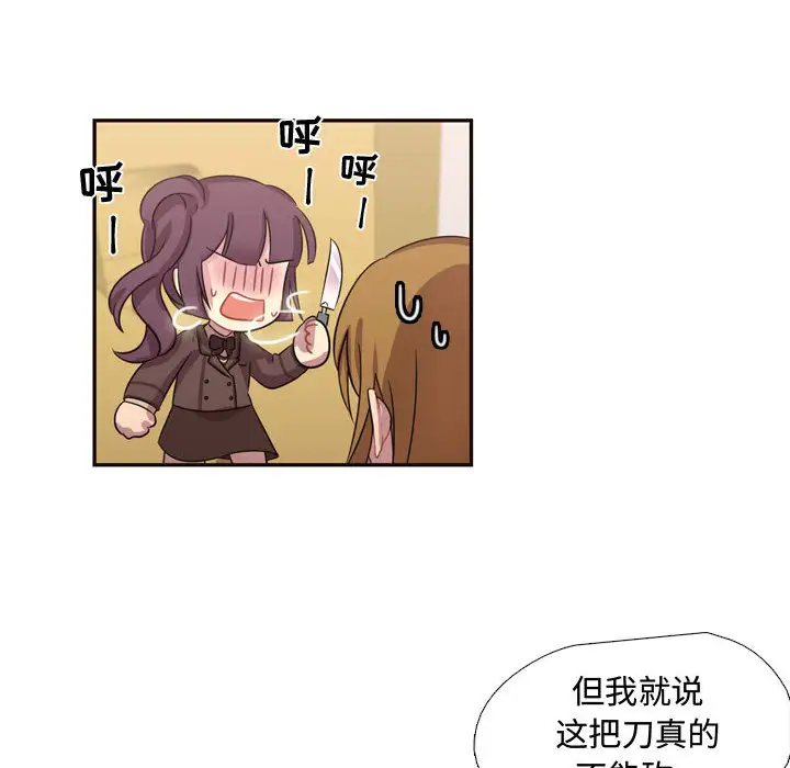 需要纯情第8章