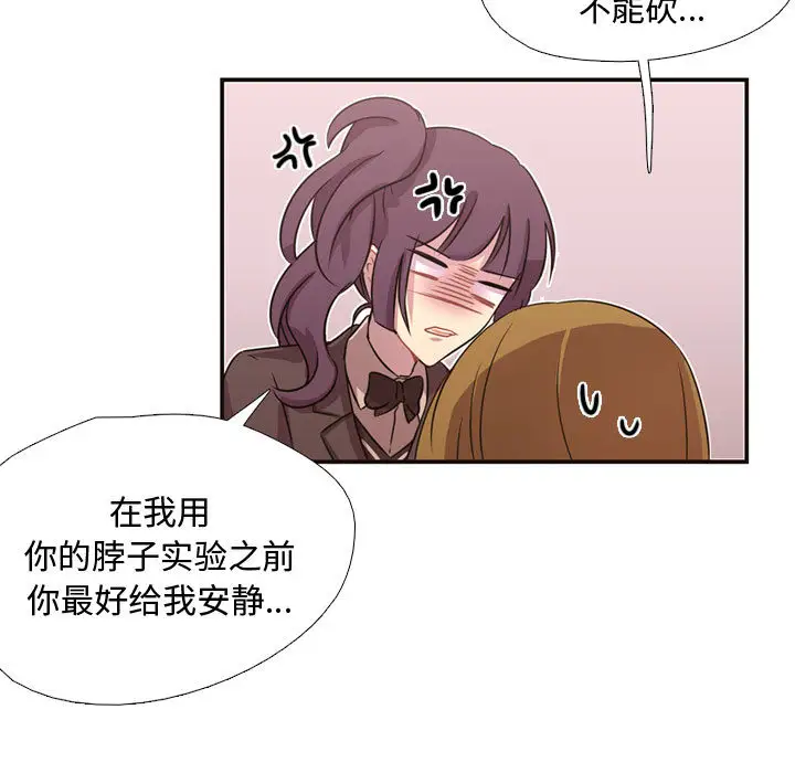 需要纯情第8章
