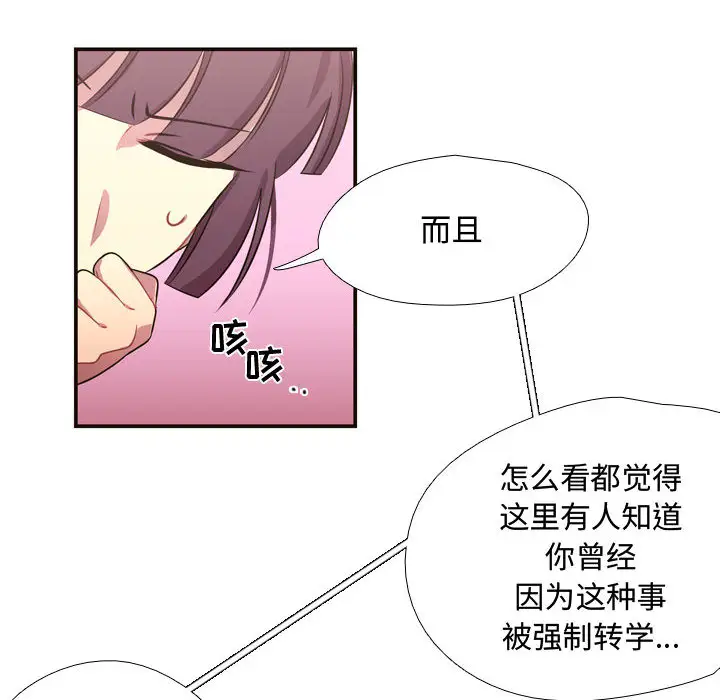 需要纯情第8章