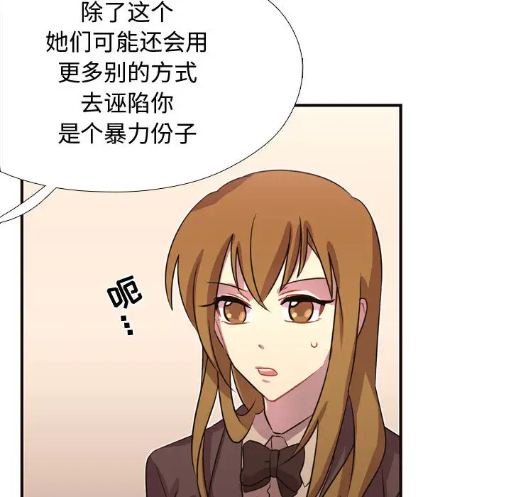 需要纯情第8章
