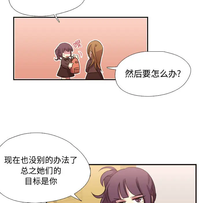 需要纯情第8章