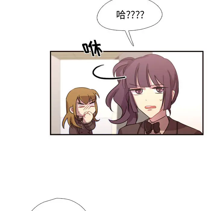 需要纯情第8章