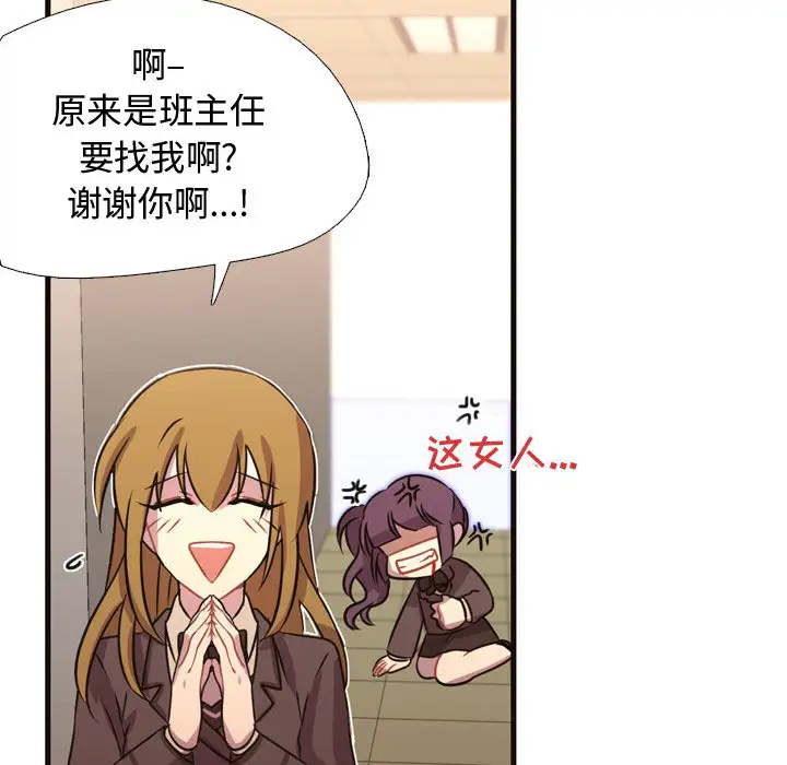 需要纯情第8章