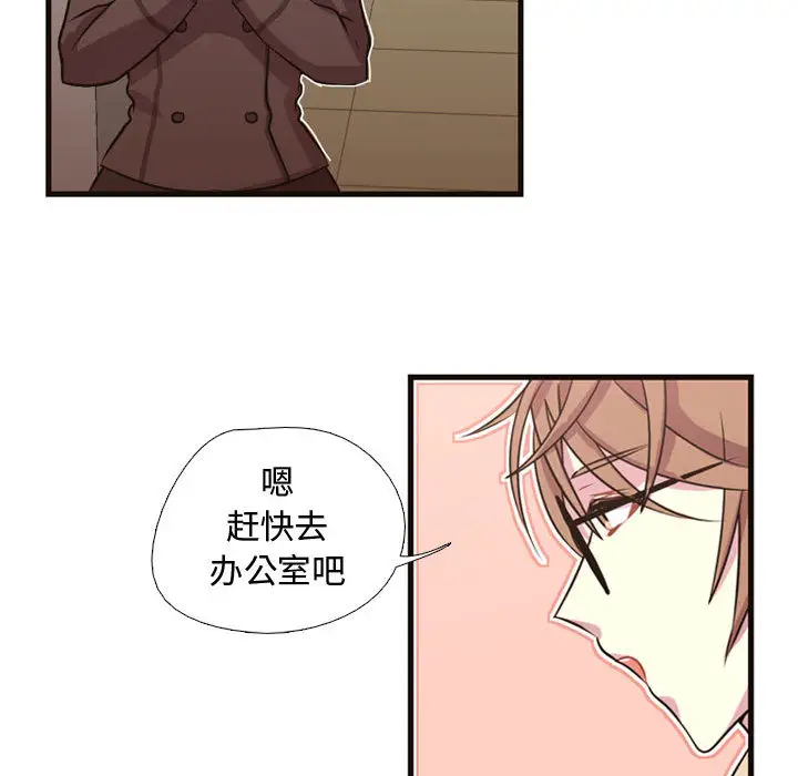 需要纯情第8章