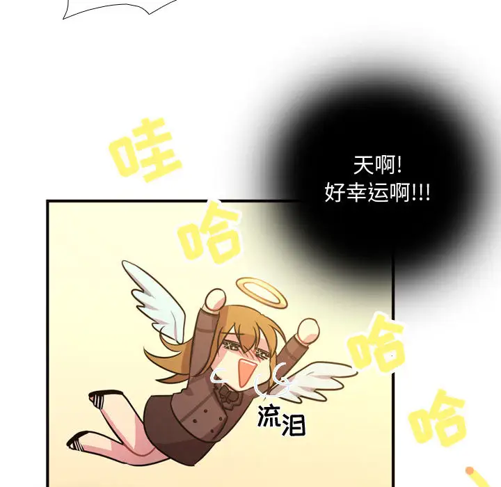 需要纯情第8章