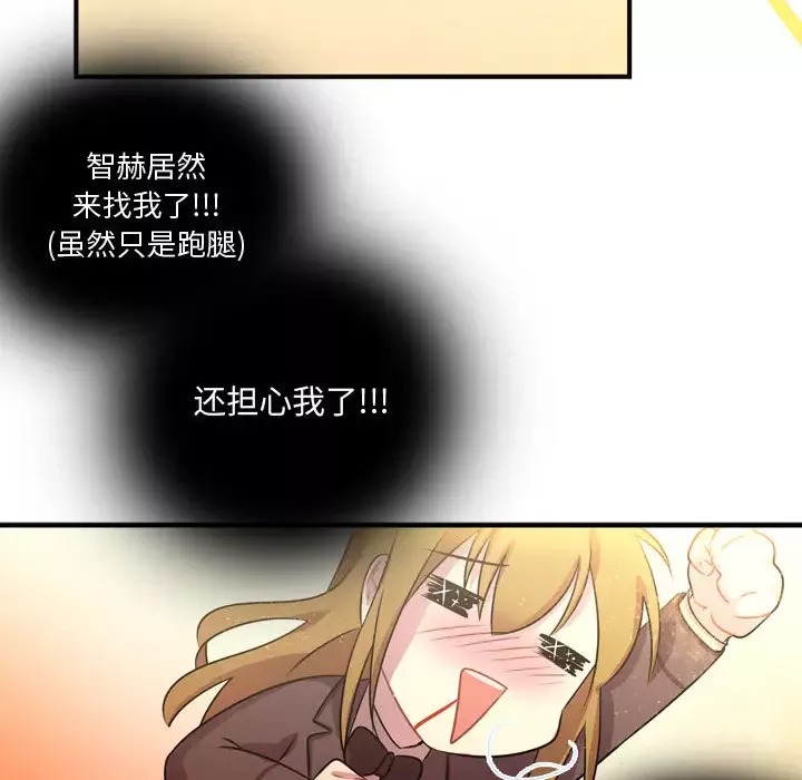 需要纯情第8章