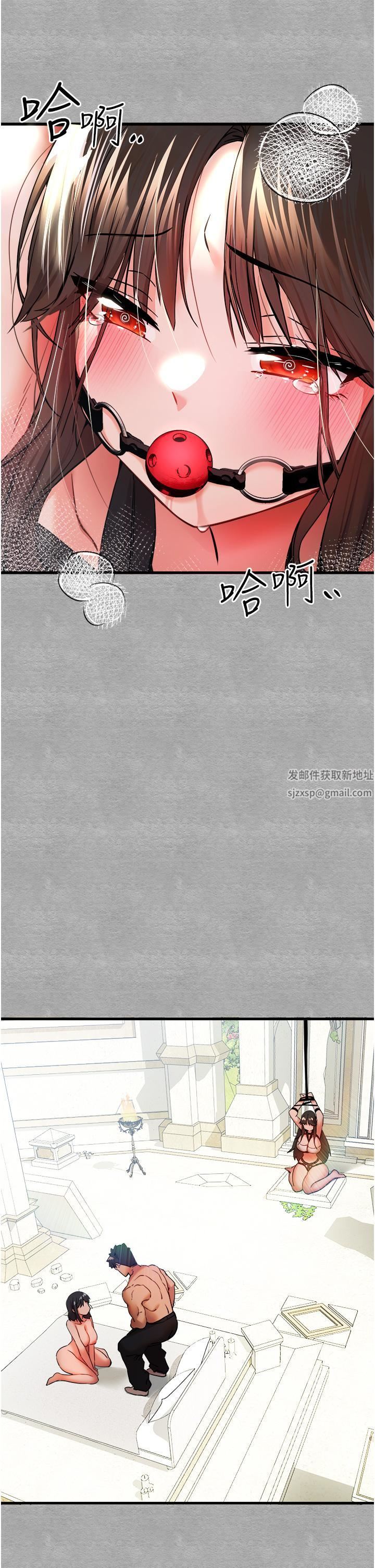 初次深交，请多指教第13话-小穴氾滥成灾的母狗们