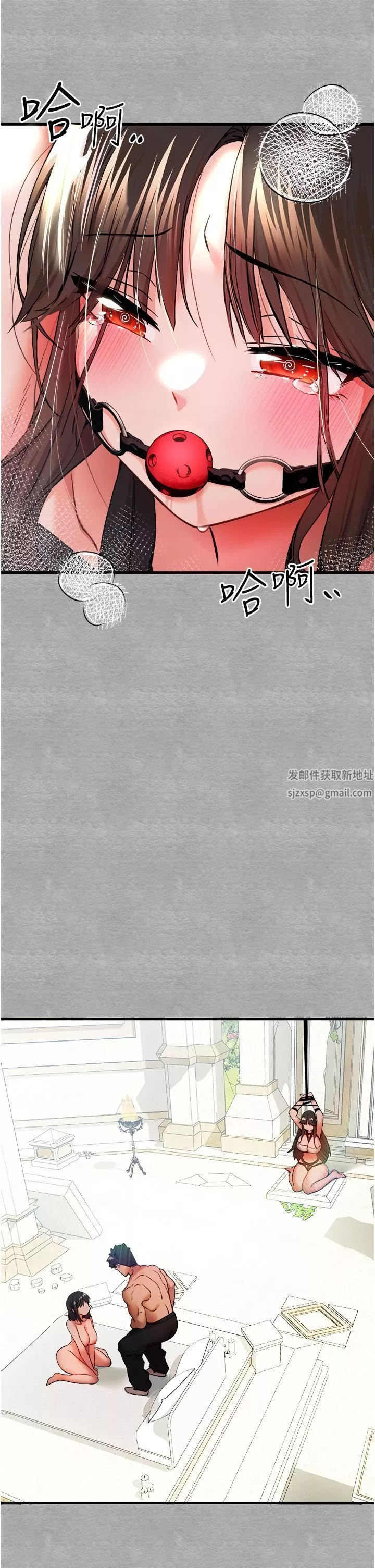 初次深交，請多指教第13話-小穴氾濫成災的母狗們
