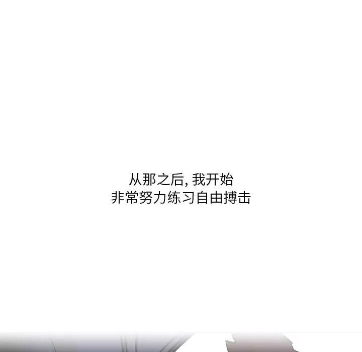 情事物語Fantasy第31話
