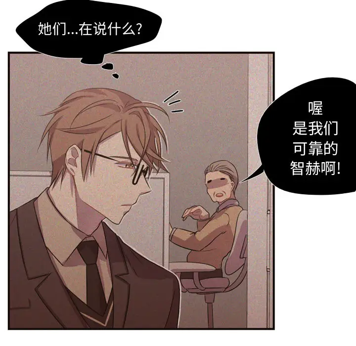 需要纯情第8章